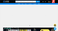 Desktop Screenshot of apmchannel.com