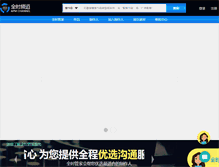 Tablet Screenshot of apmchannel.com